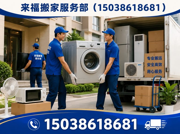 洛宁县家具拆装展示图